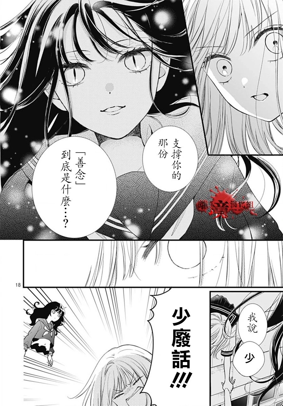 第102话