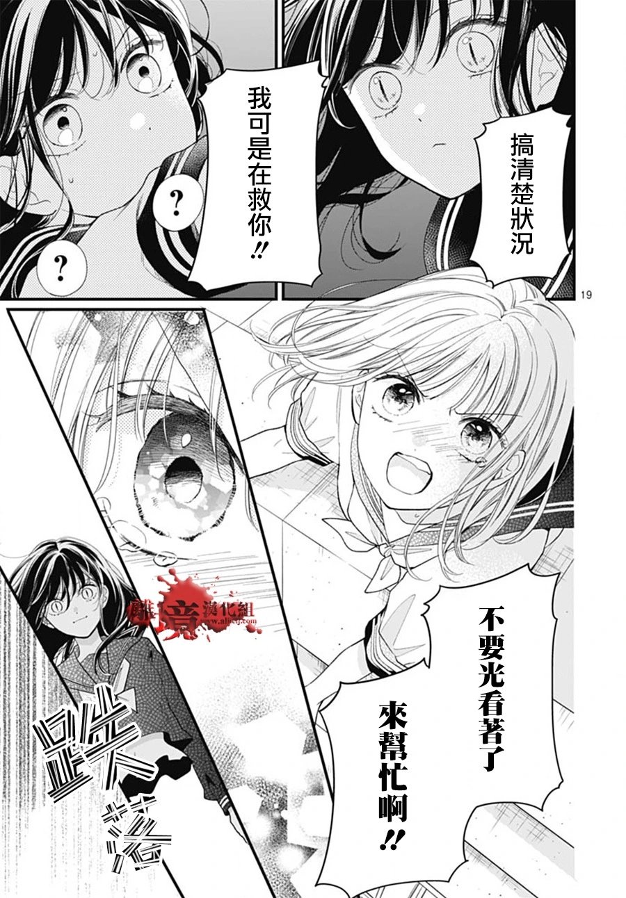 第102话