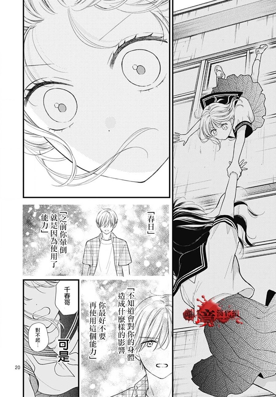 第102话