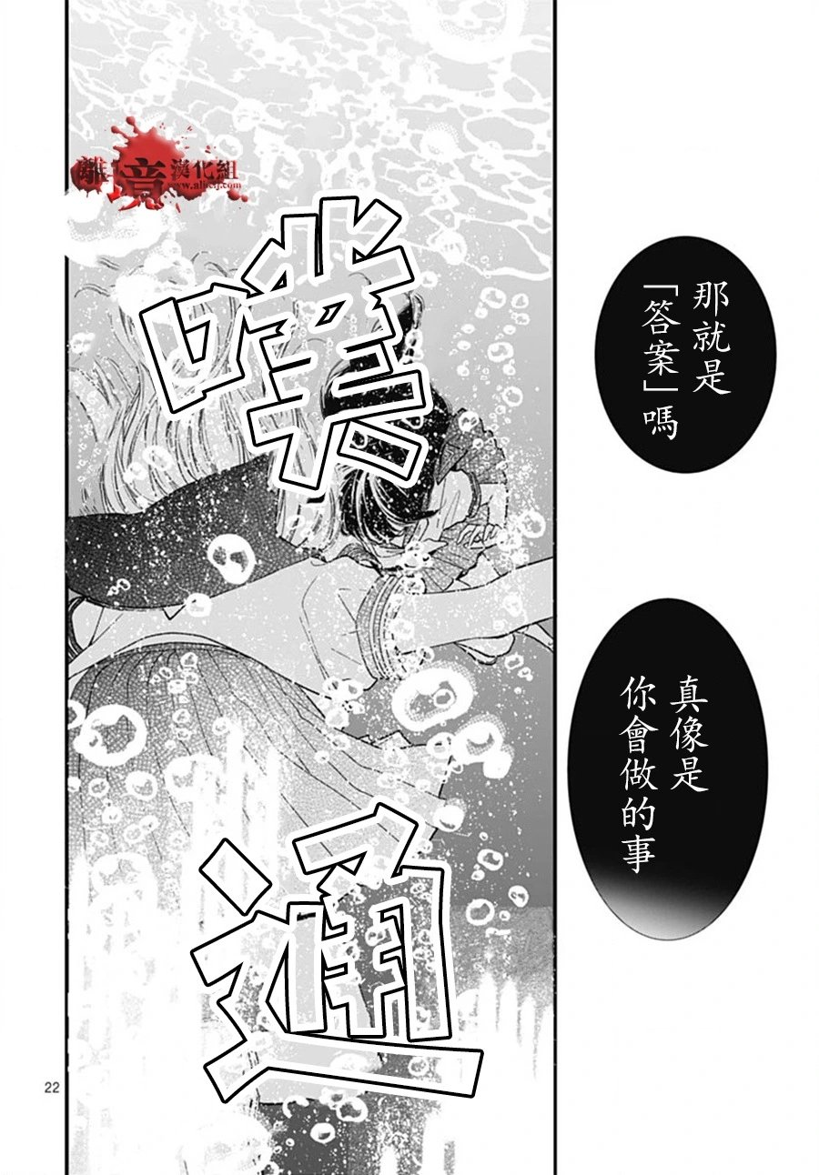 第102话