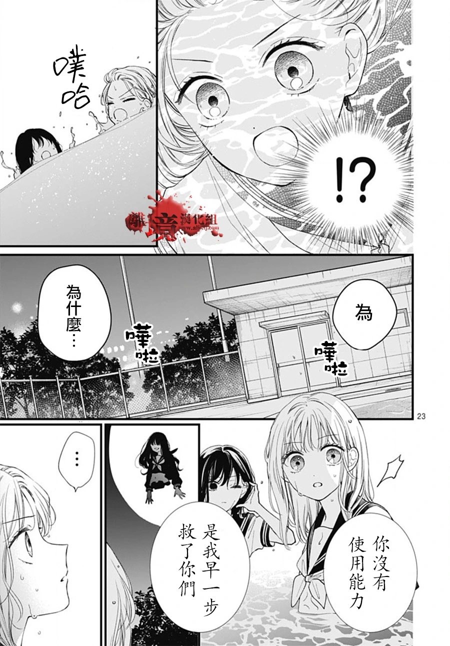 第102话