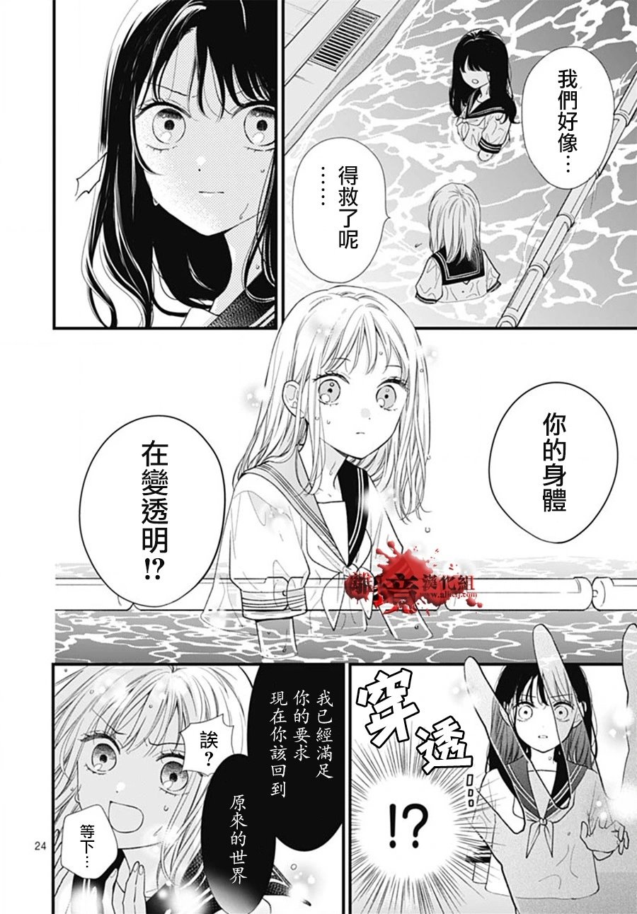 第102话