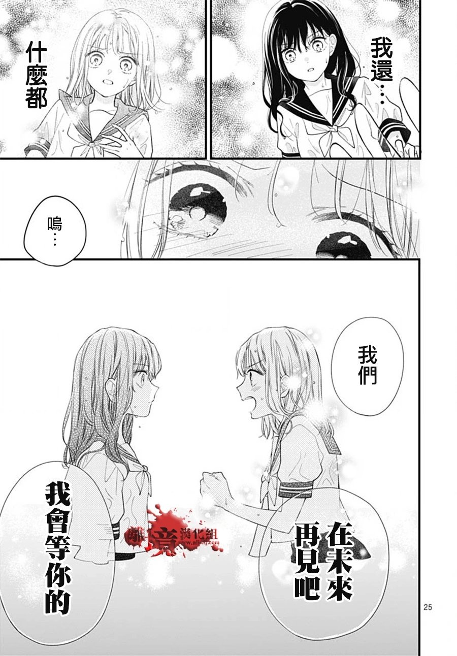 第102话