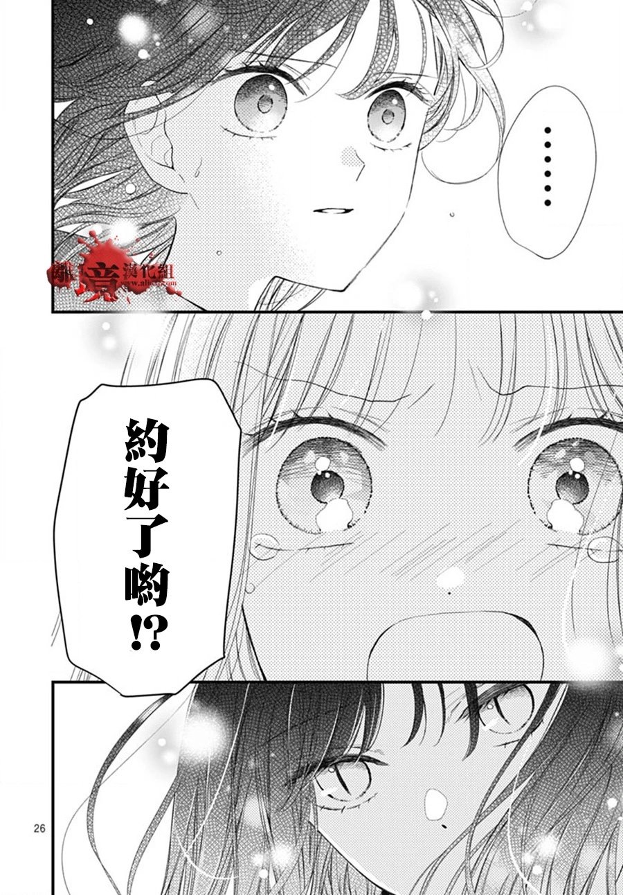 第102话