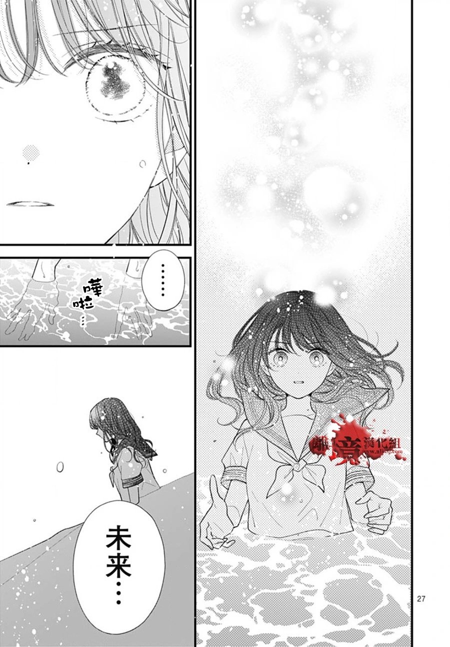 第102话