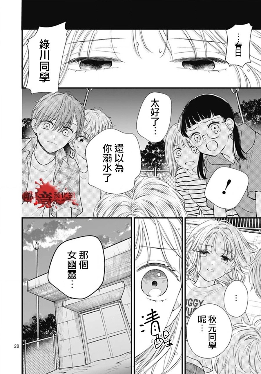 第102话