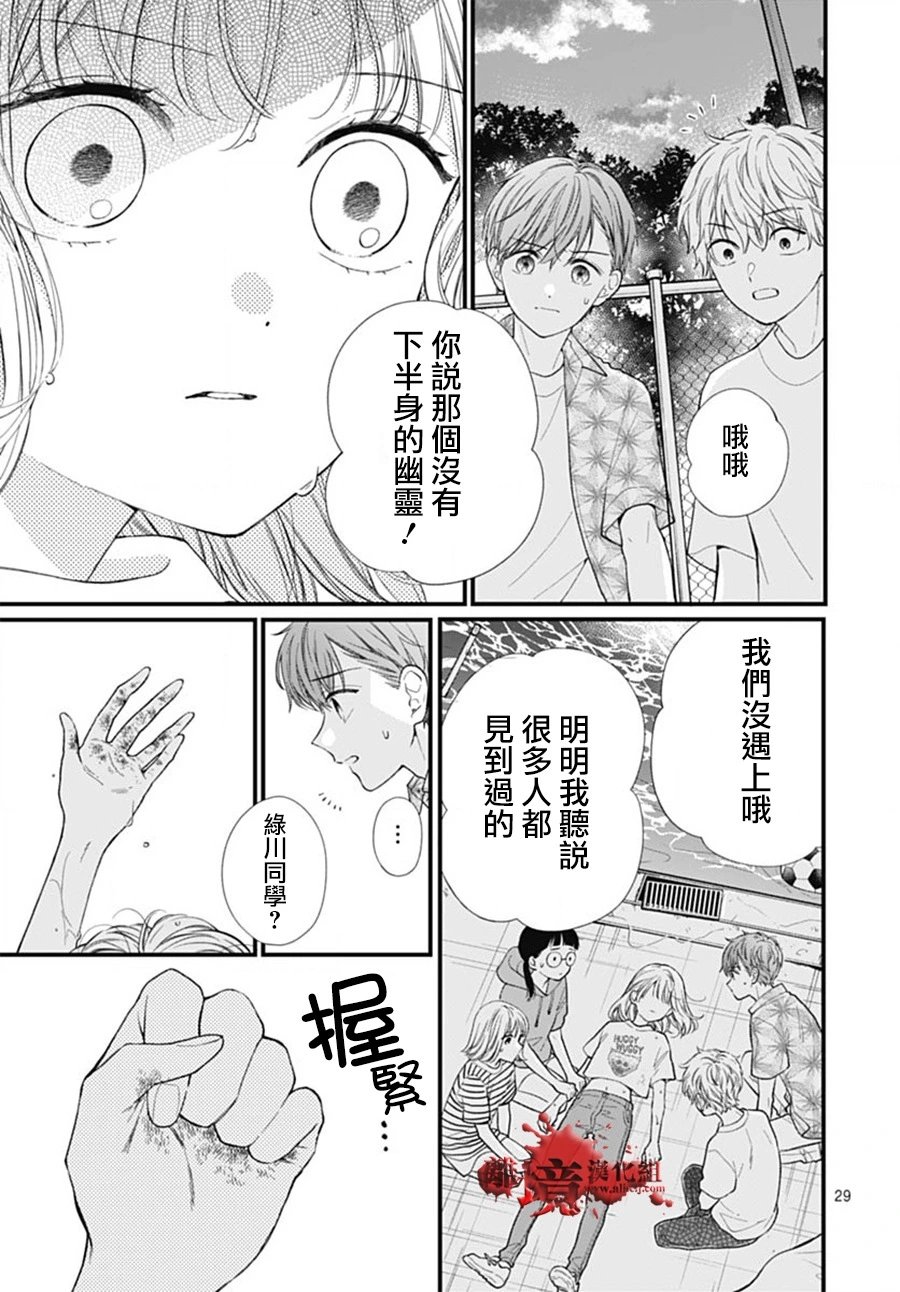 第102话
