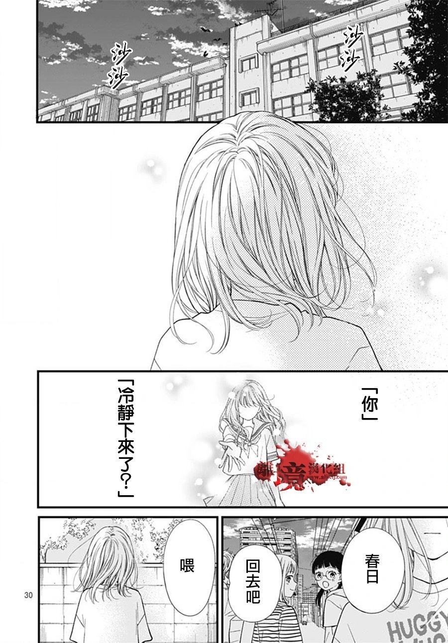 第102话