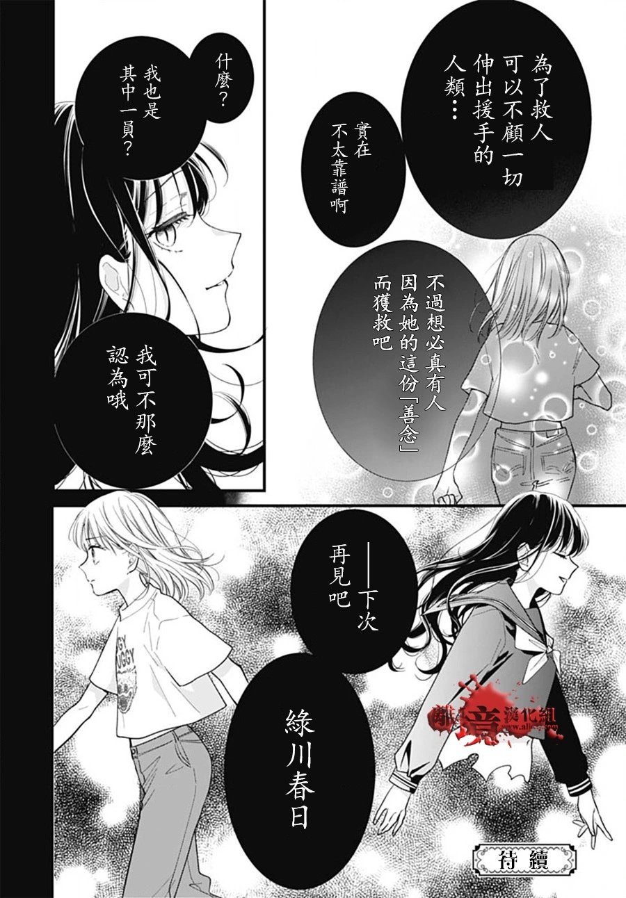 第102话