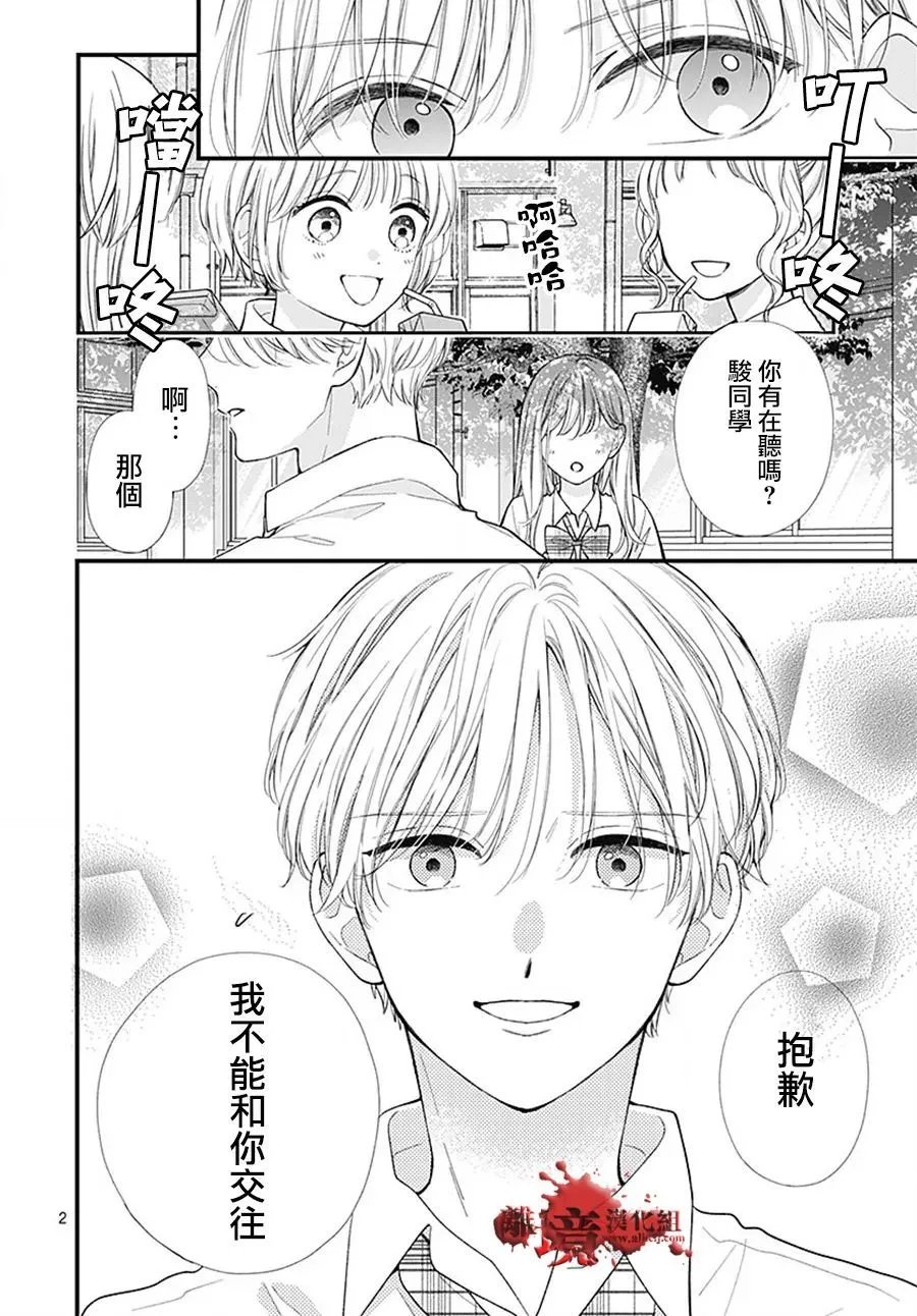 第103话