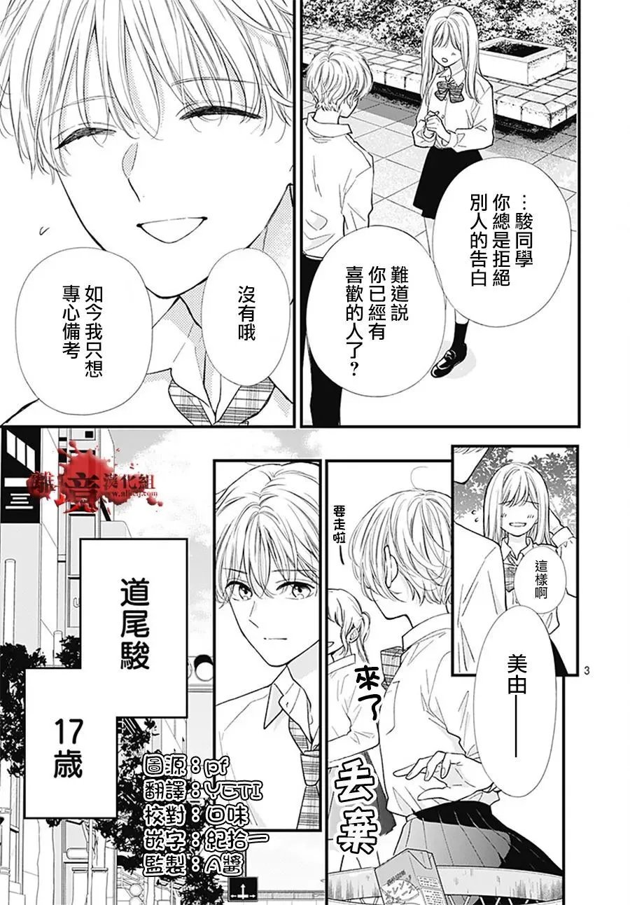 第103话