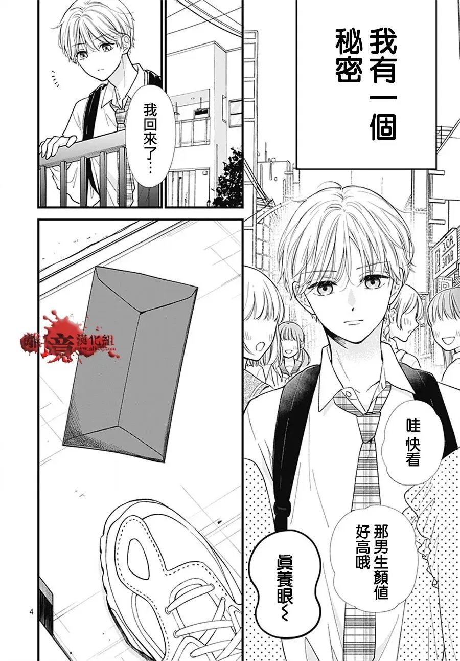 第103话