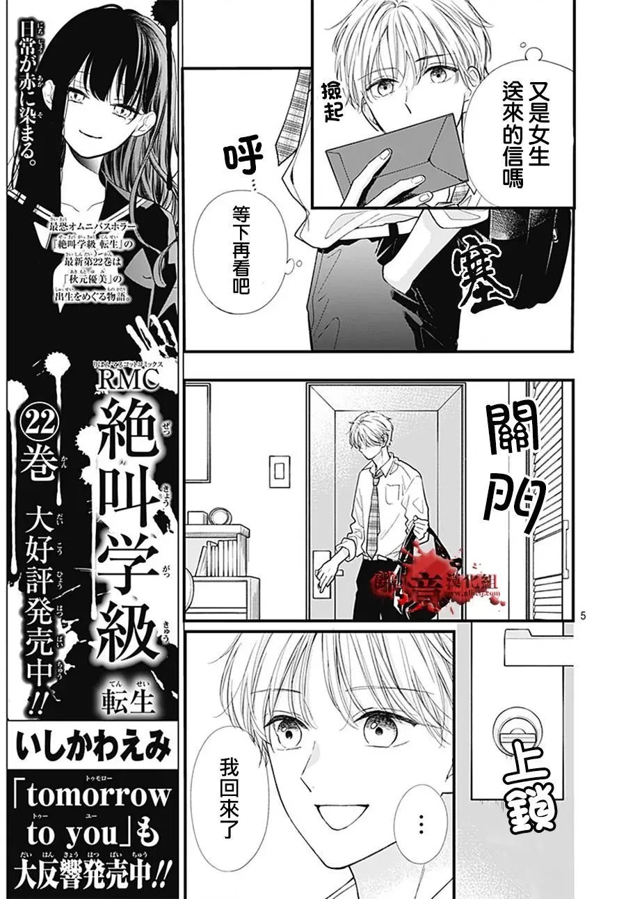 第103话