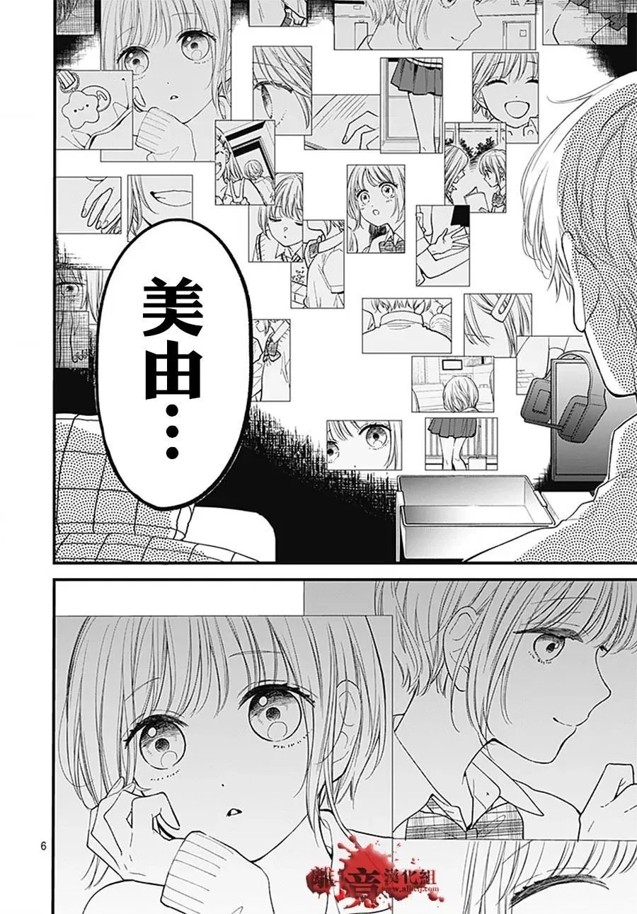 第103话