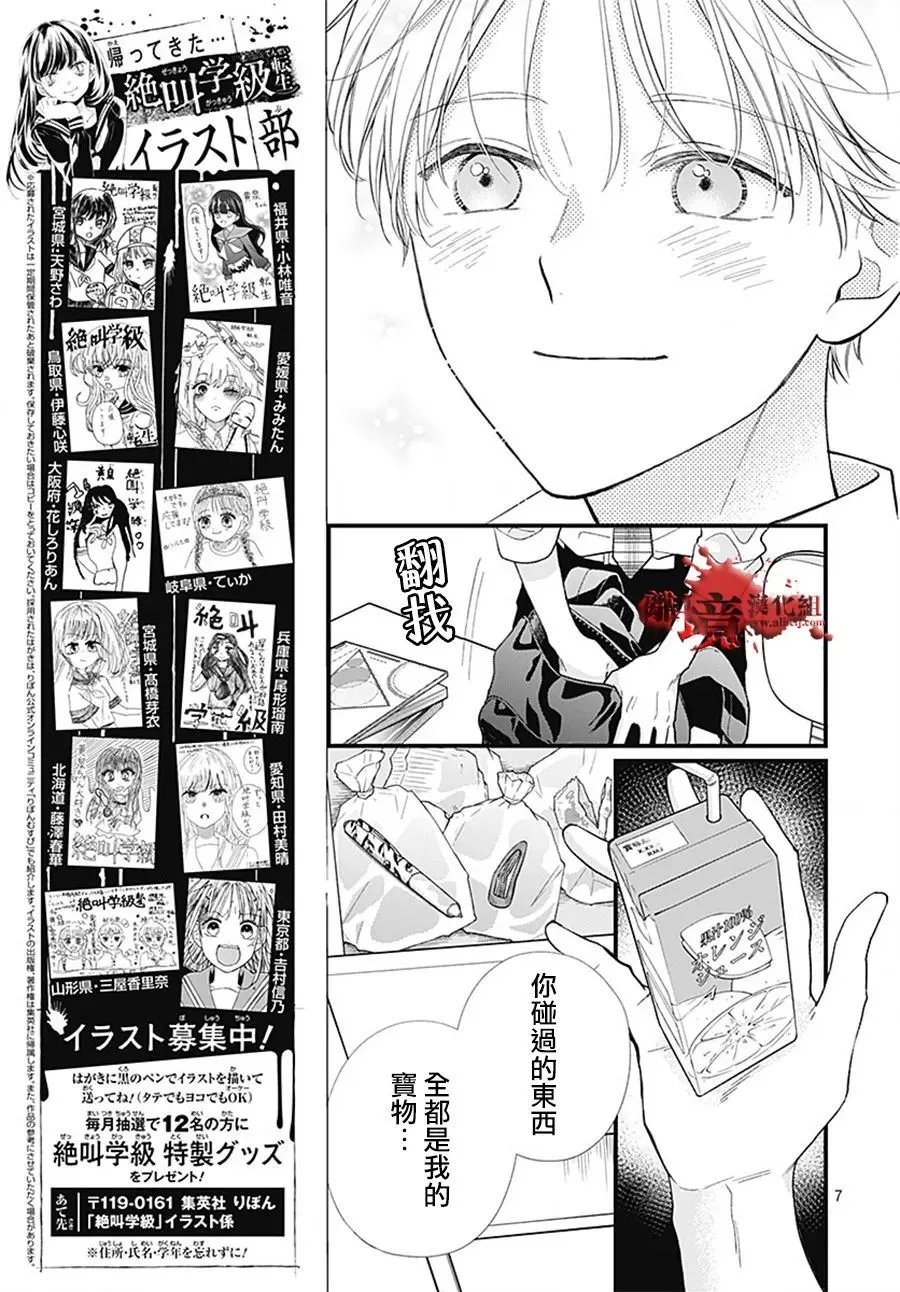 第103话