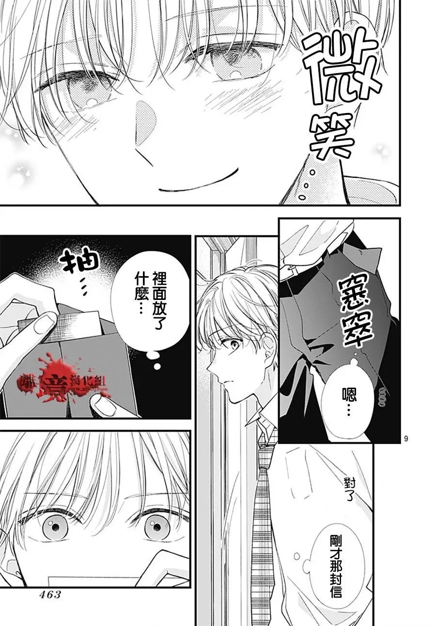 第103话