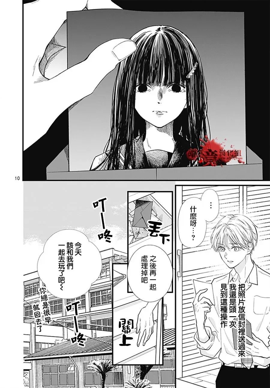 第103话
