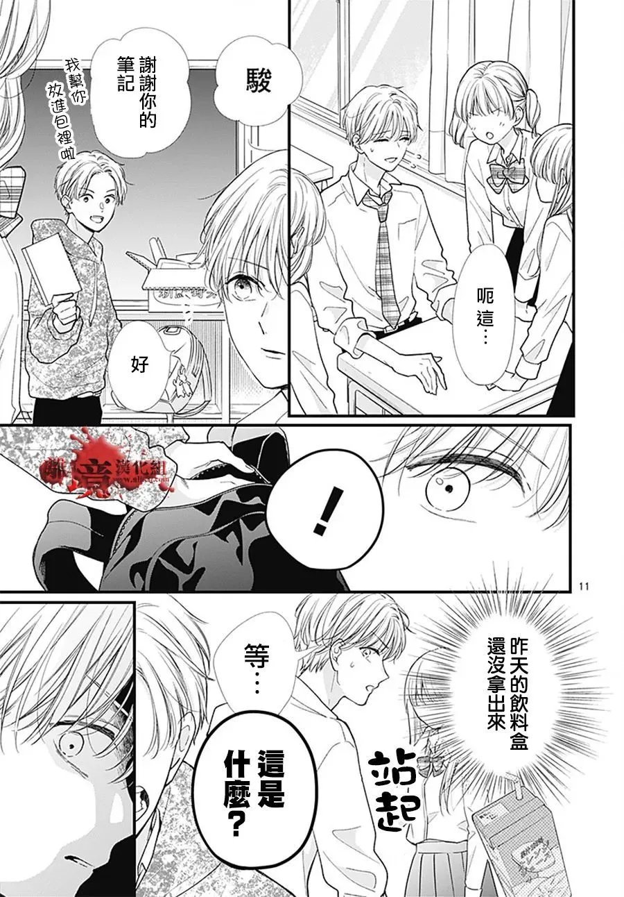 第103话