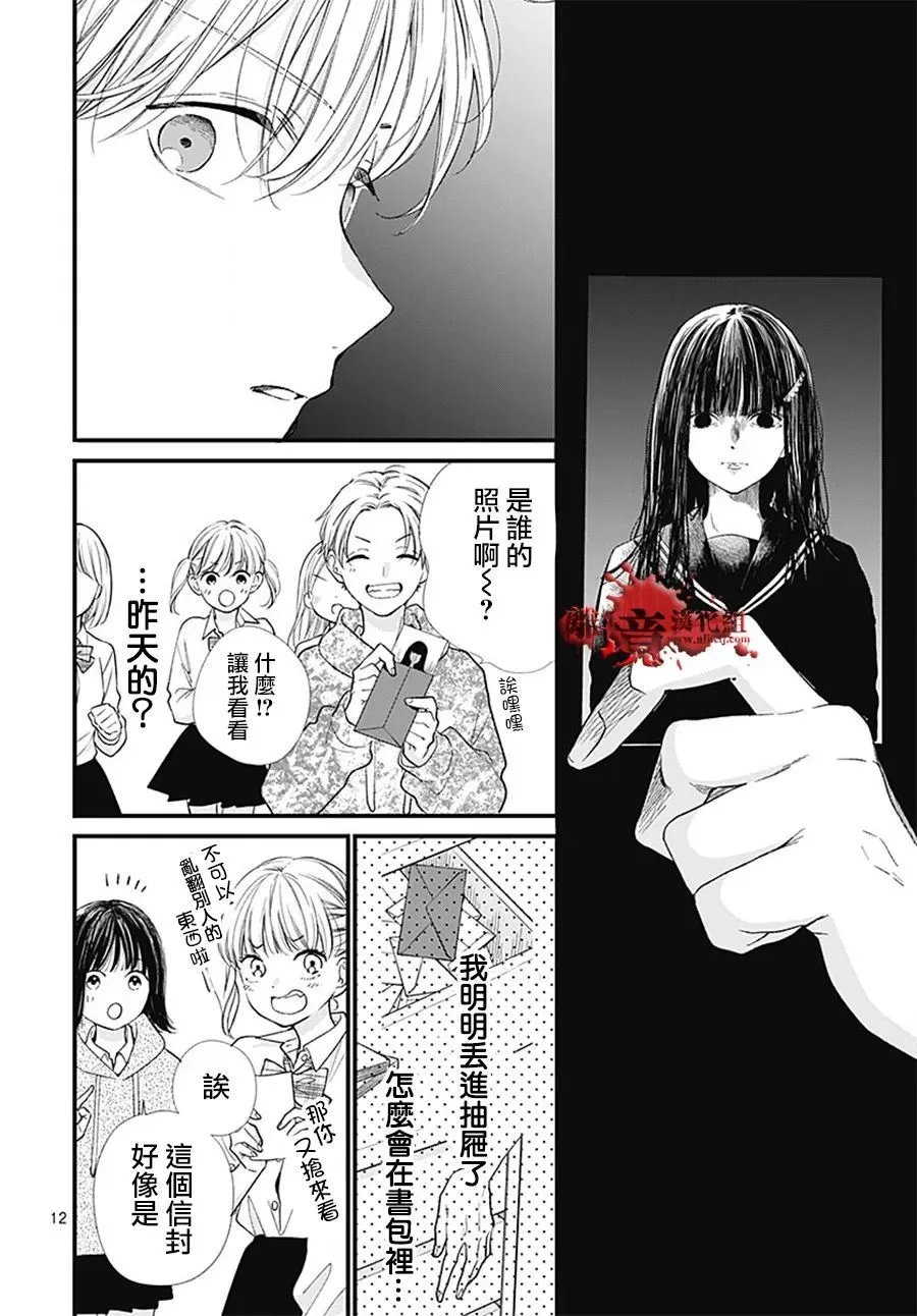 第103话