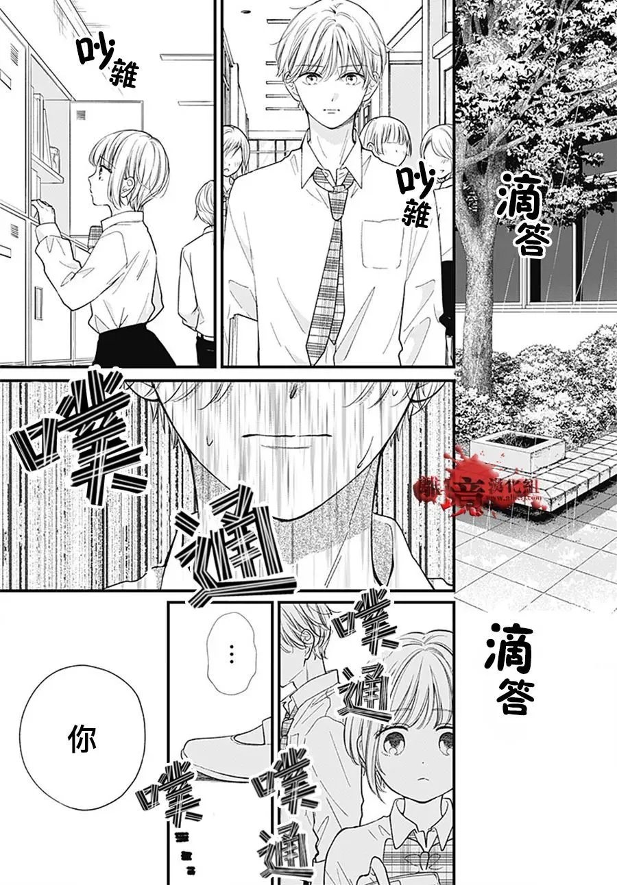 第103话