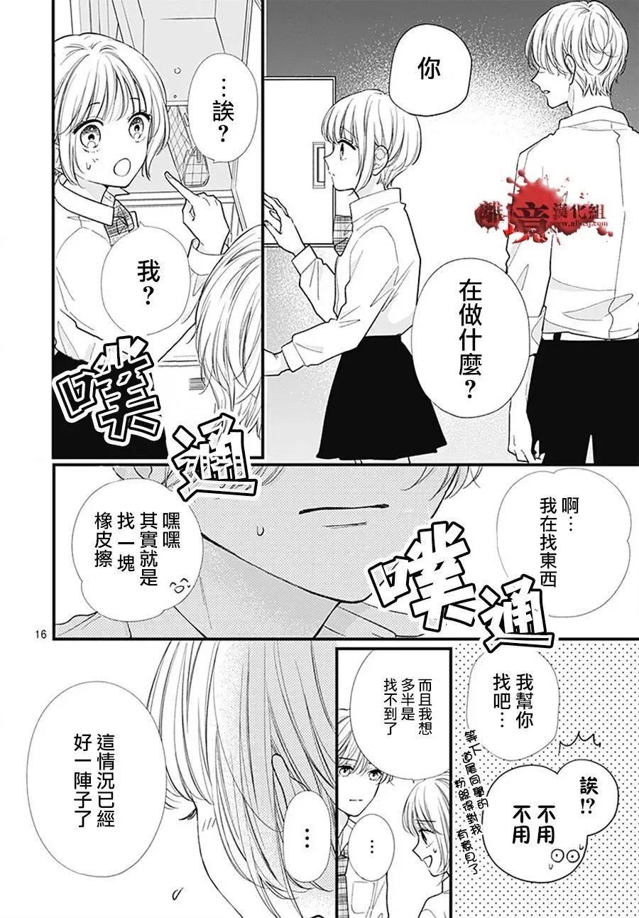 第103话