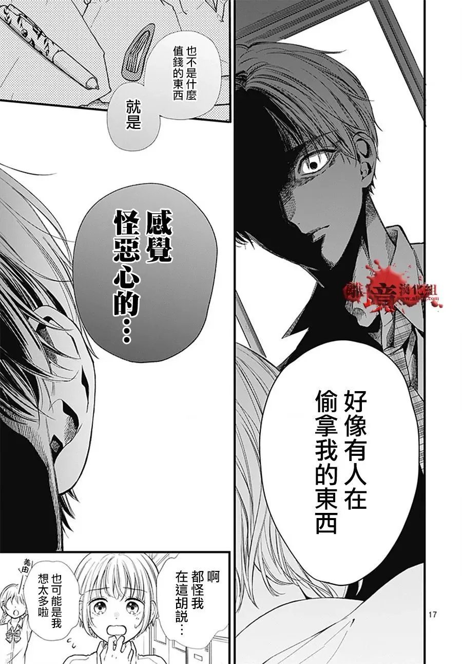 第103话