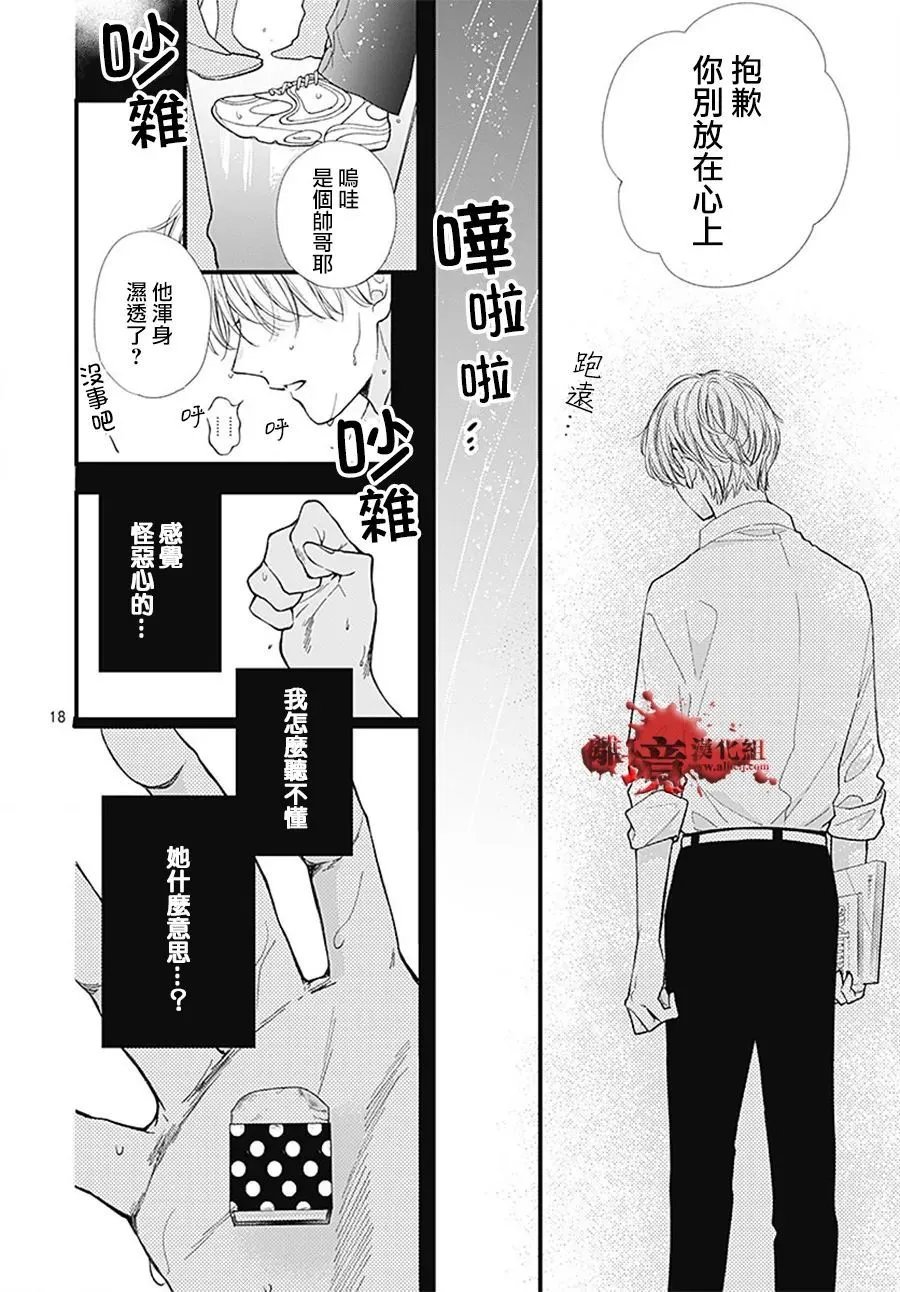 第103话