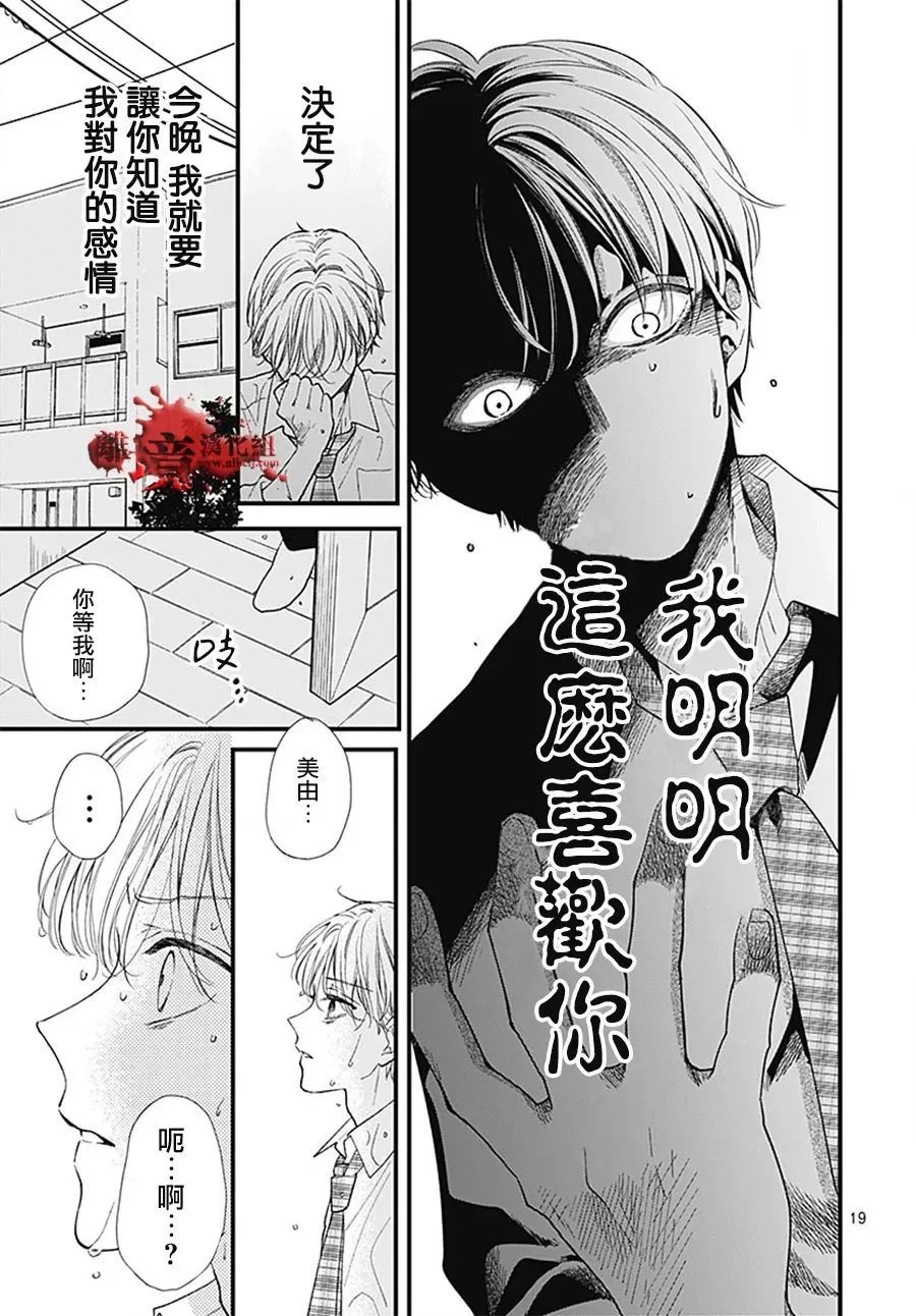 第103话