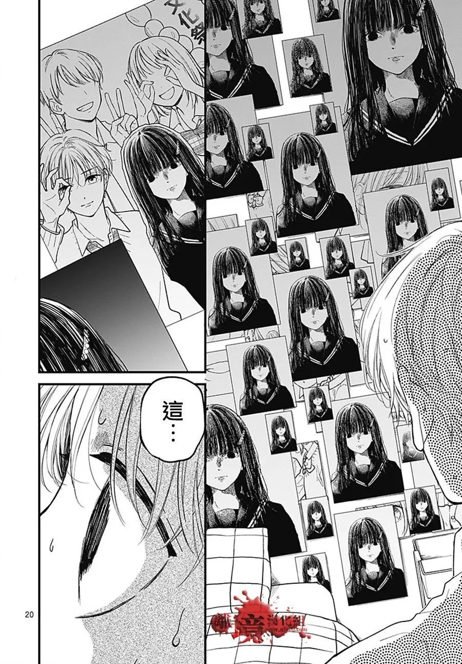 第103话