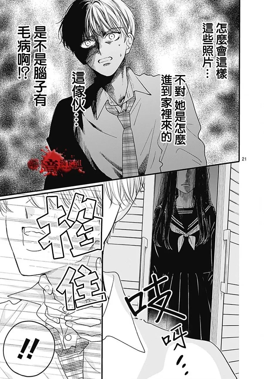 第103话
