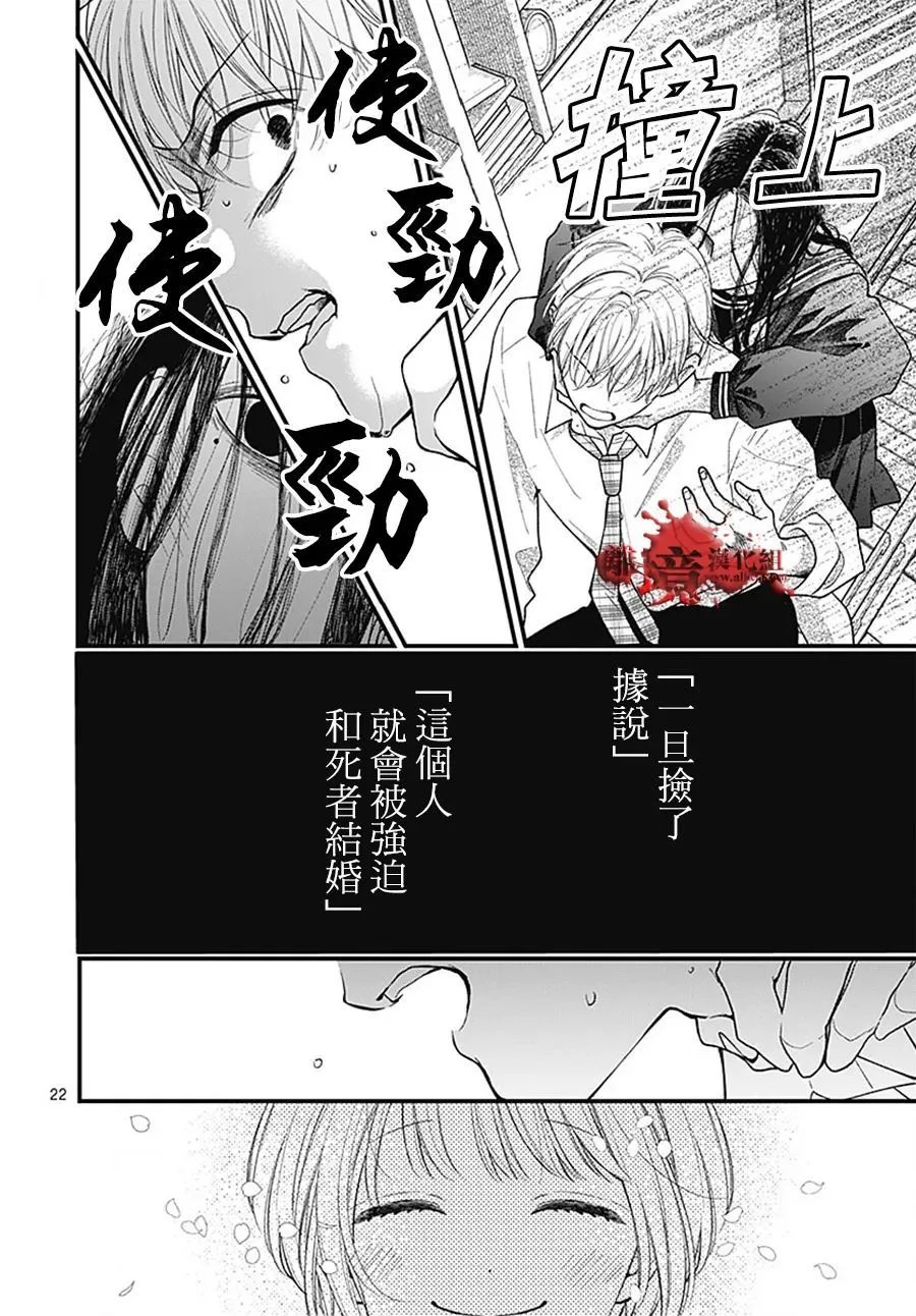 第103话