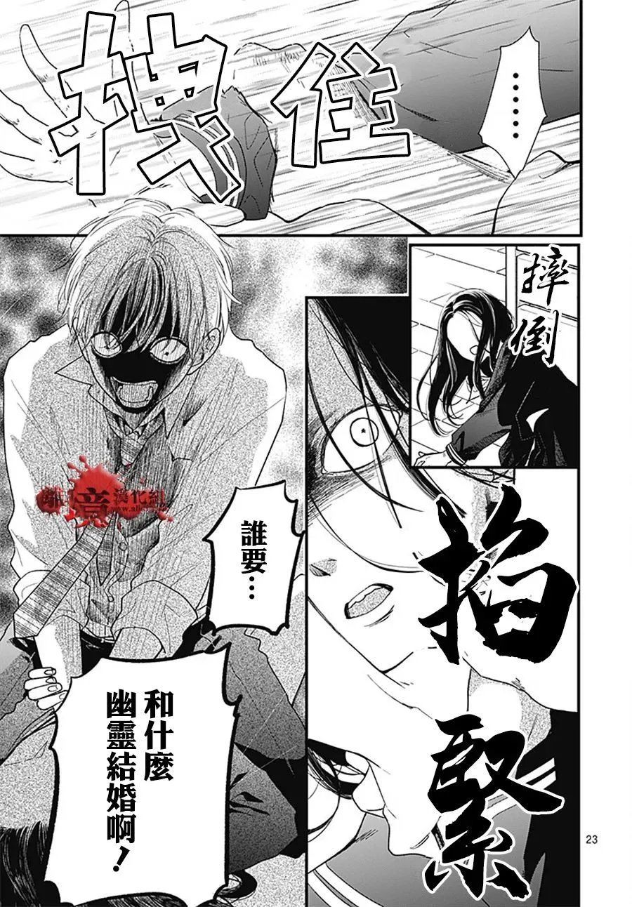 第103话