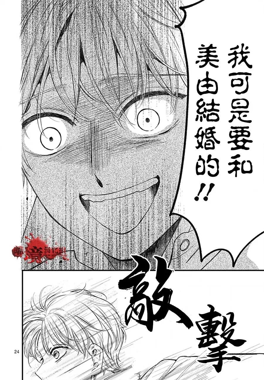 第103话