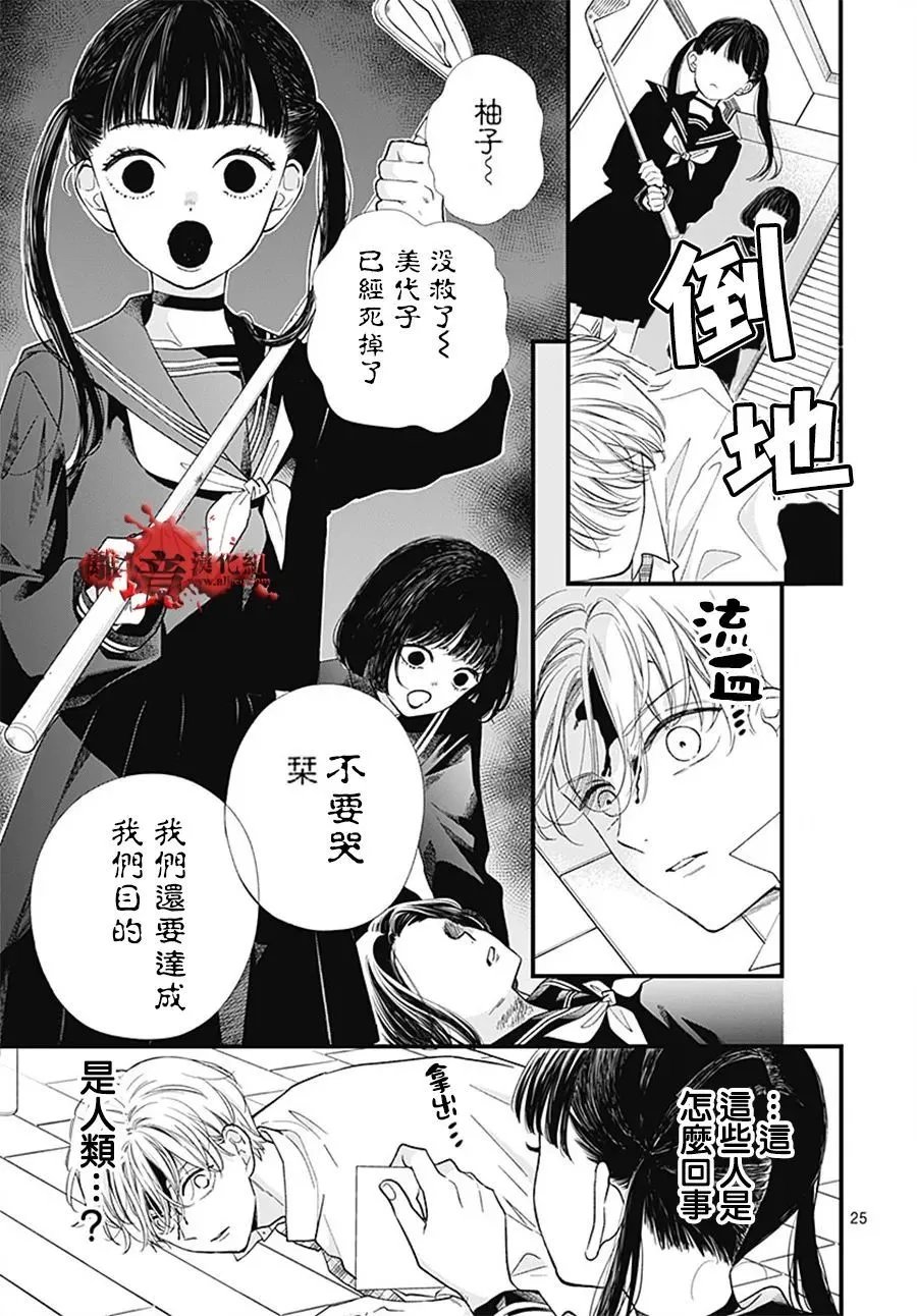 第103话