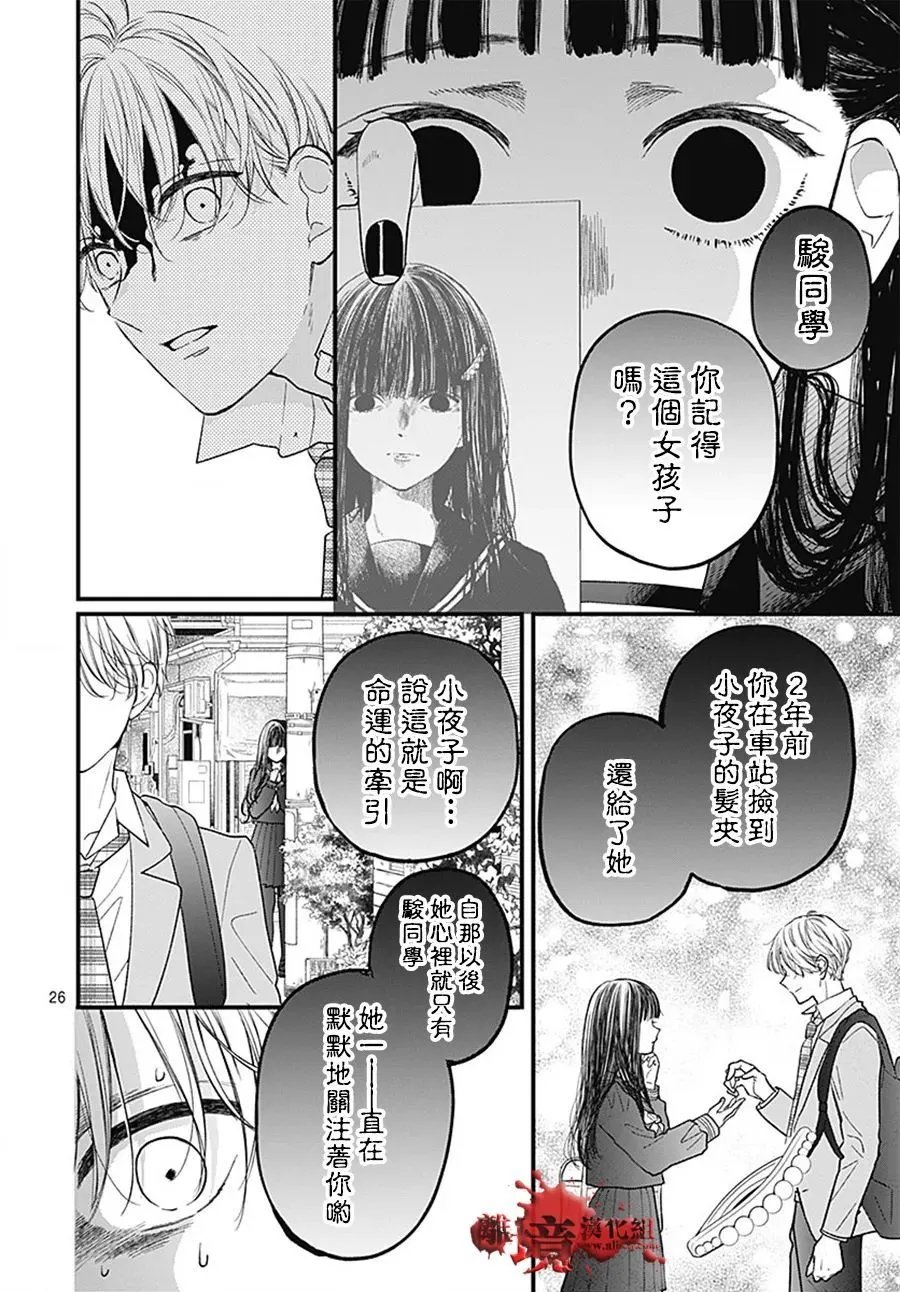 第103话