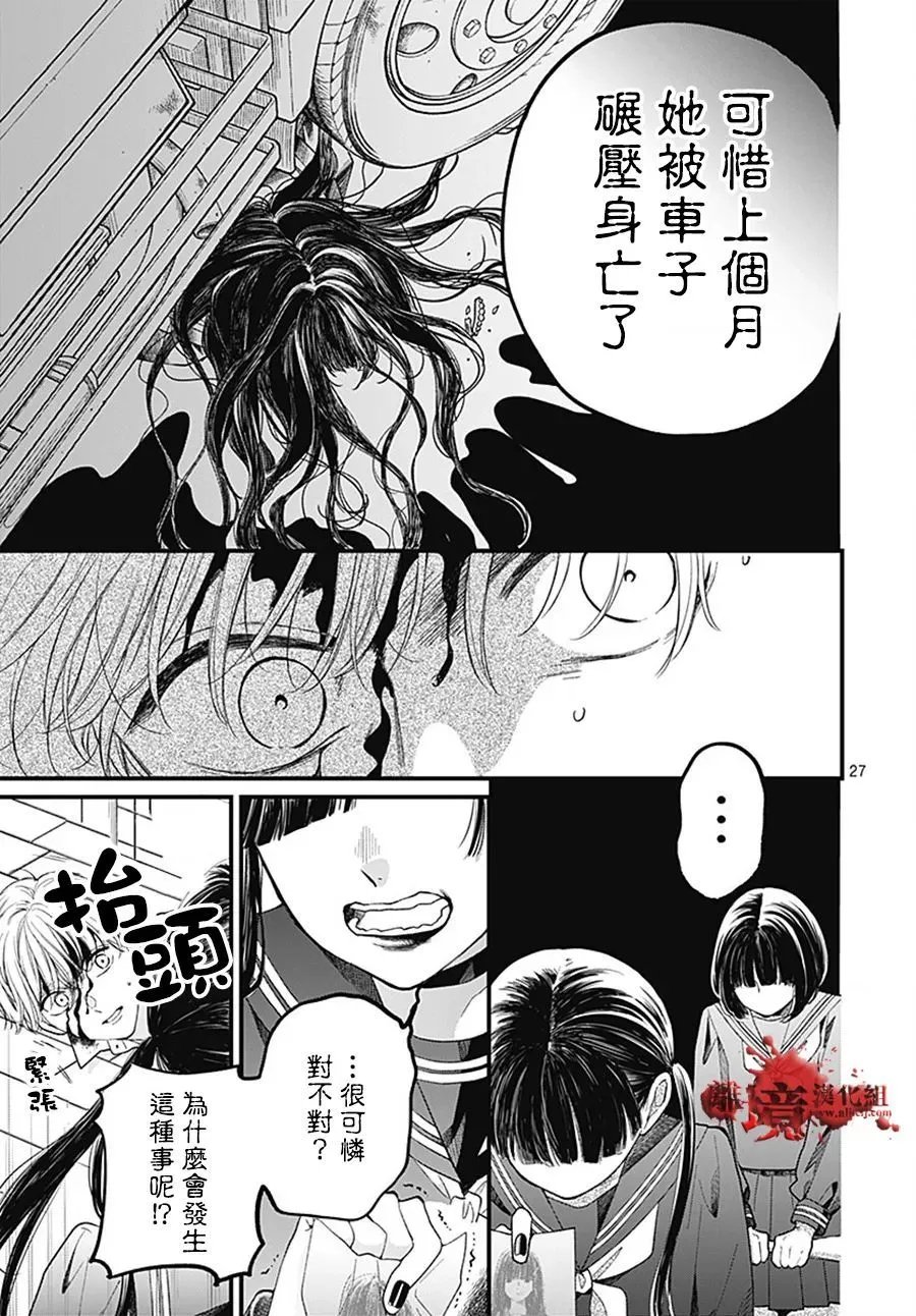 第103话