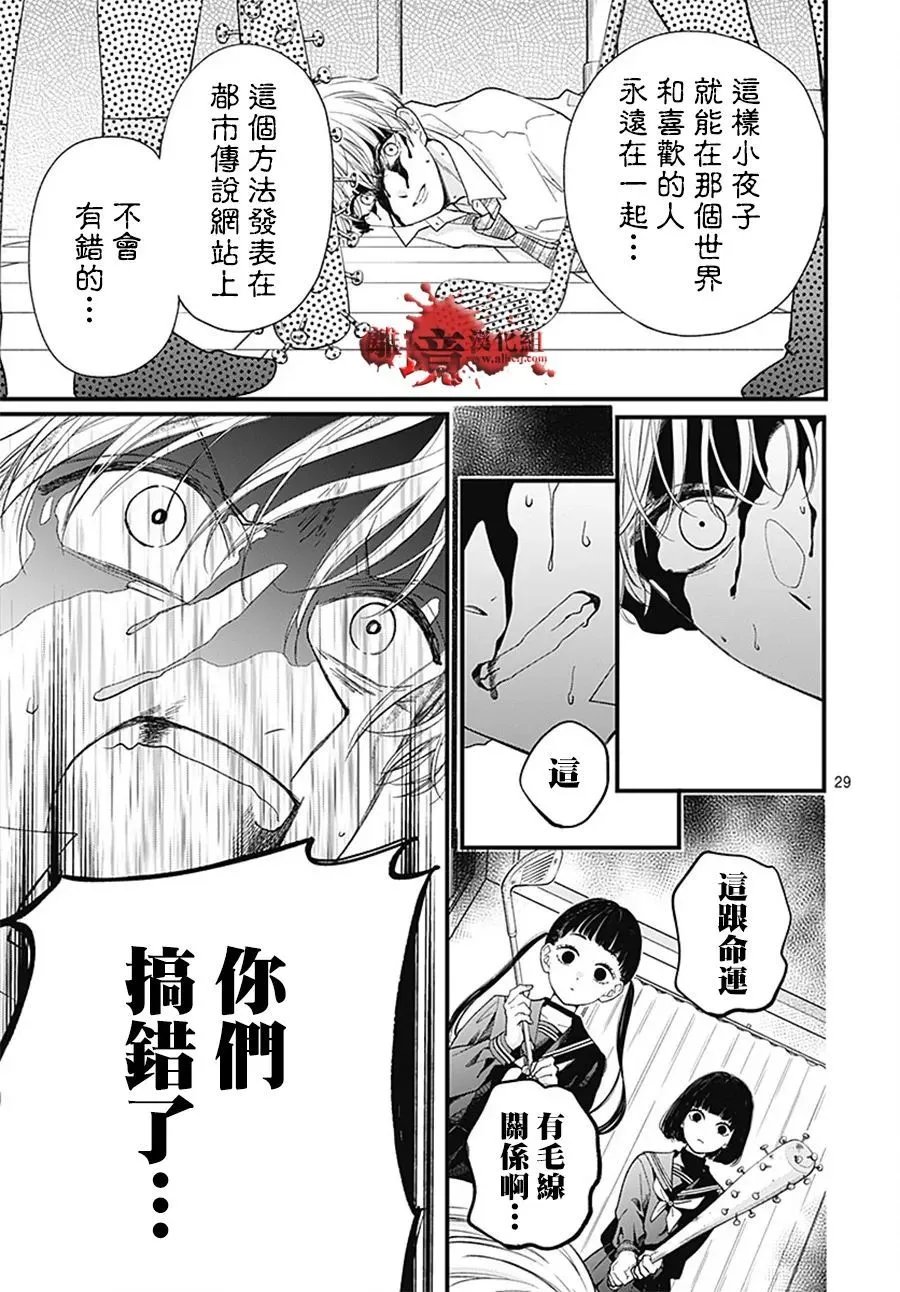 第103话
