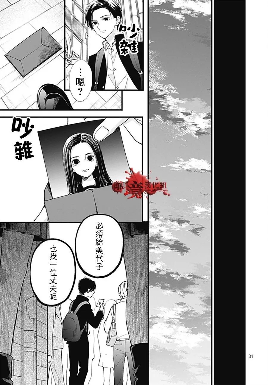 第103话
