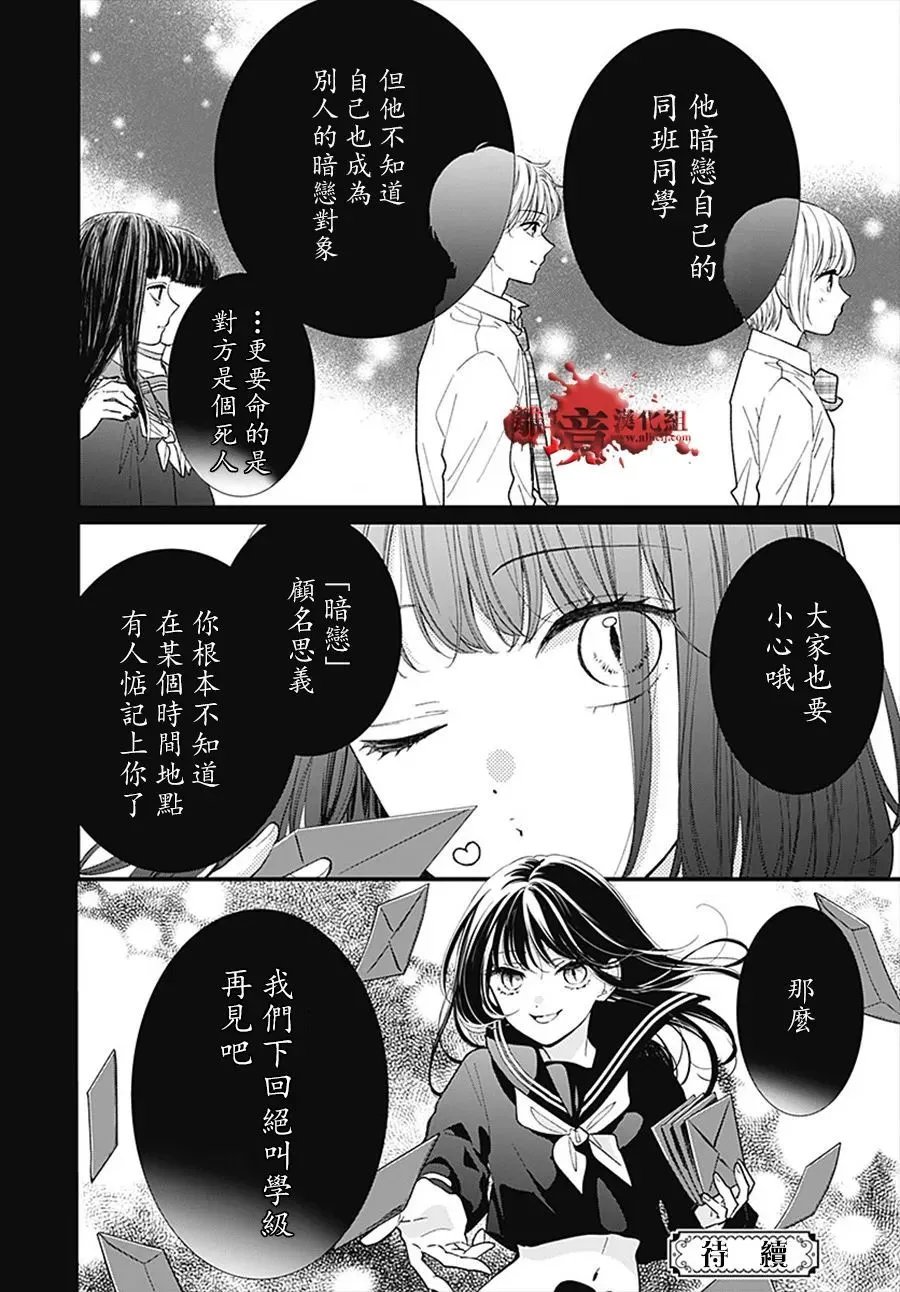 第103话
