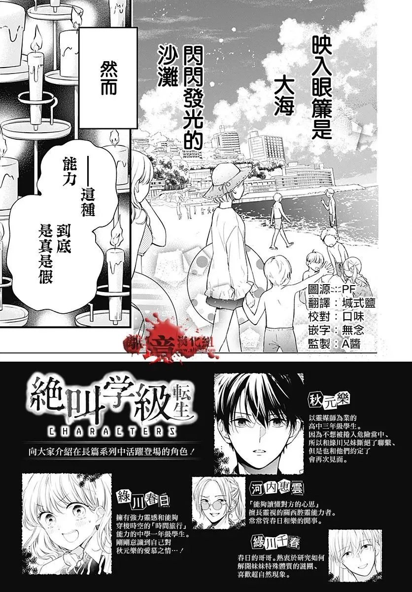 第104话
