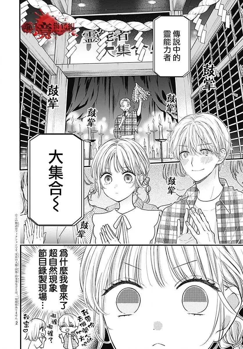 第104话