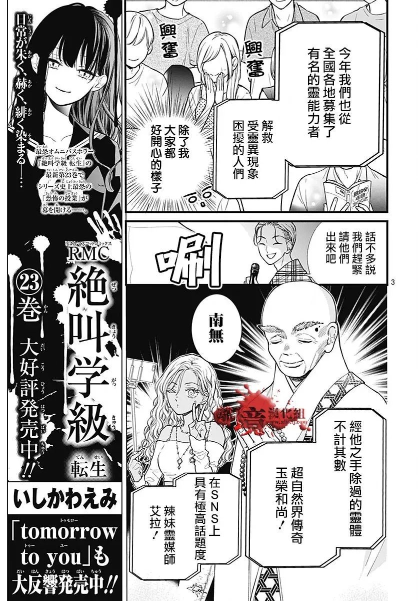 第104话
