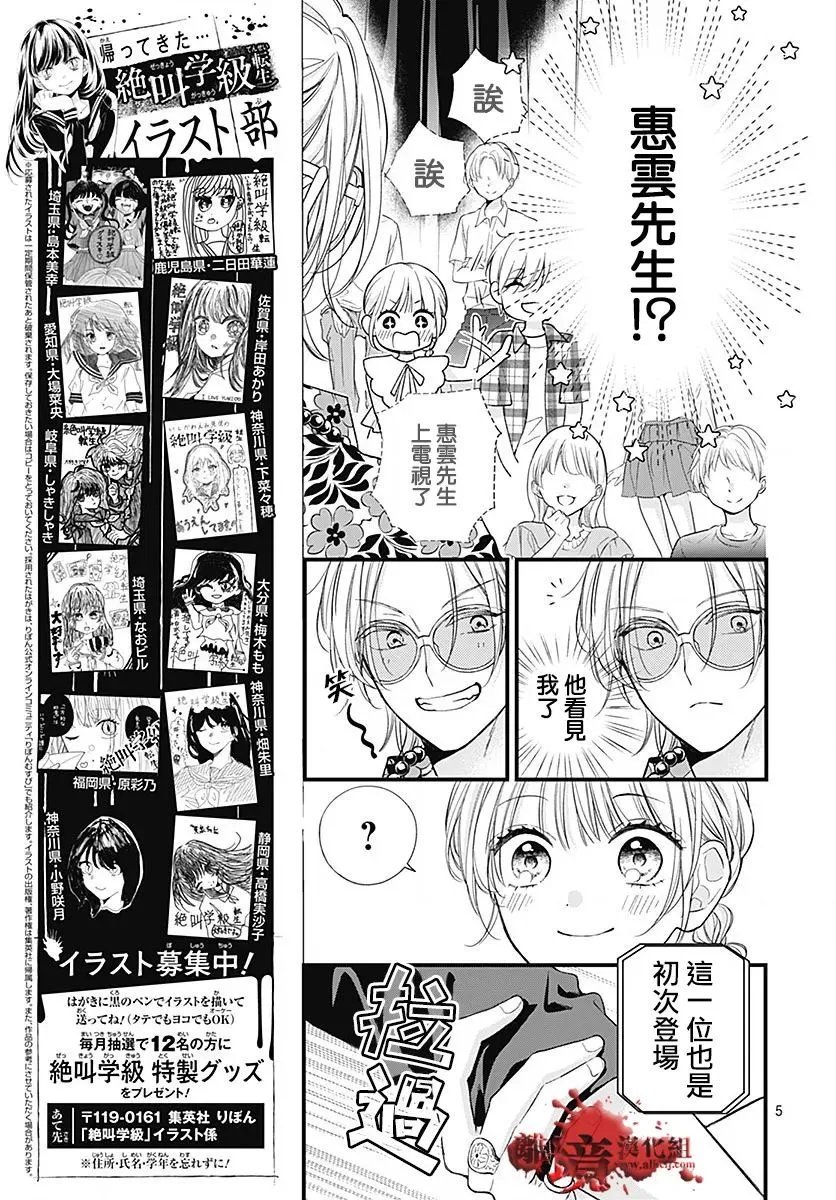 第104话