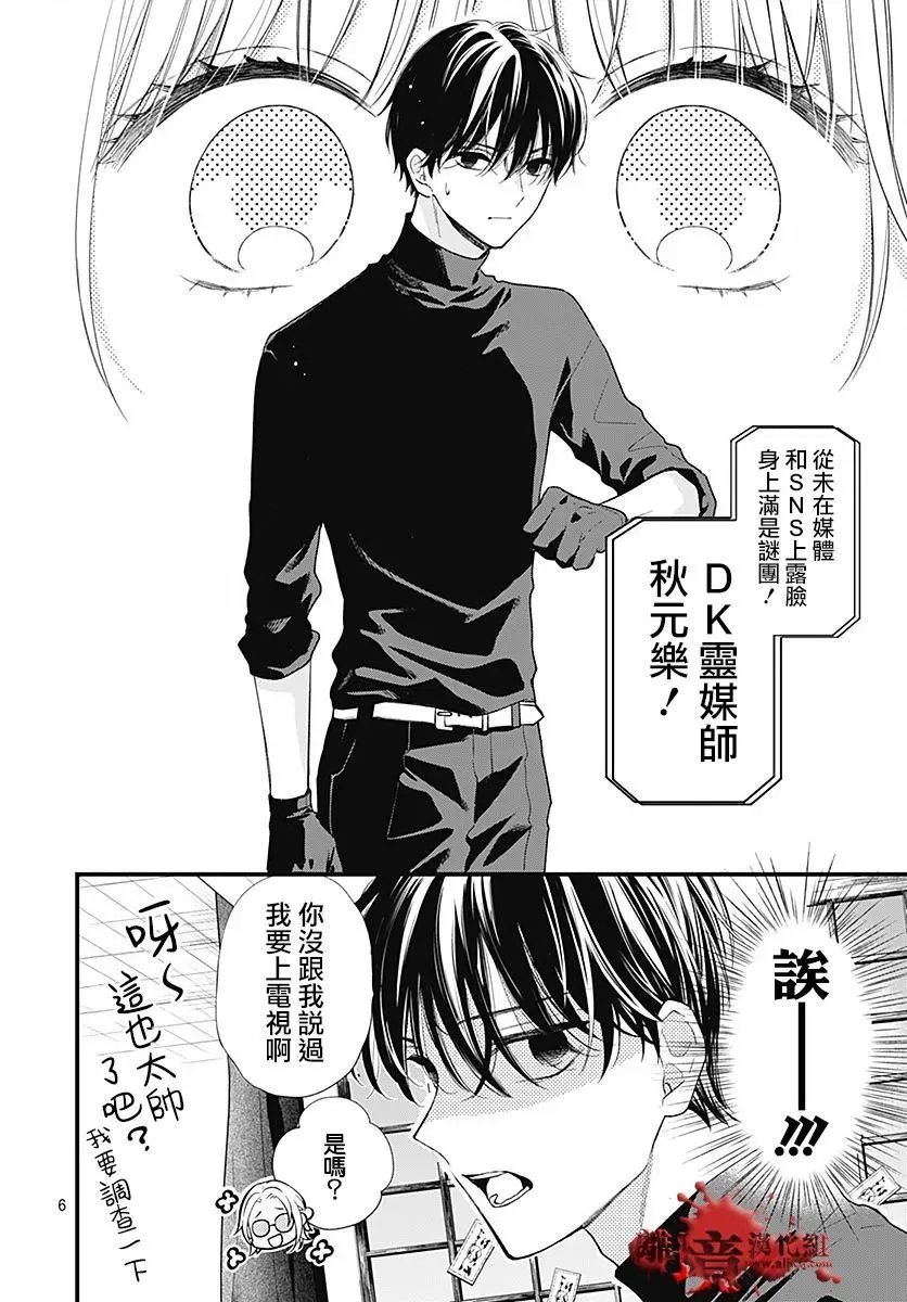 第104话