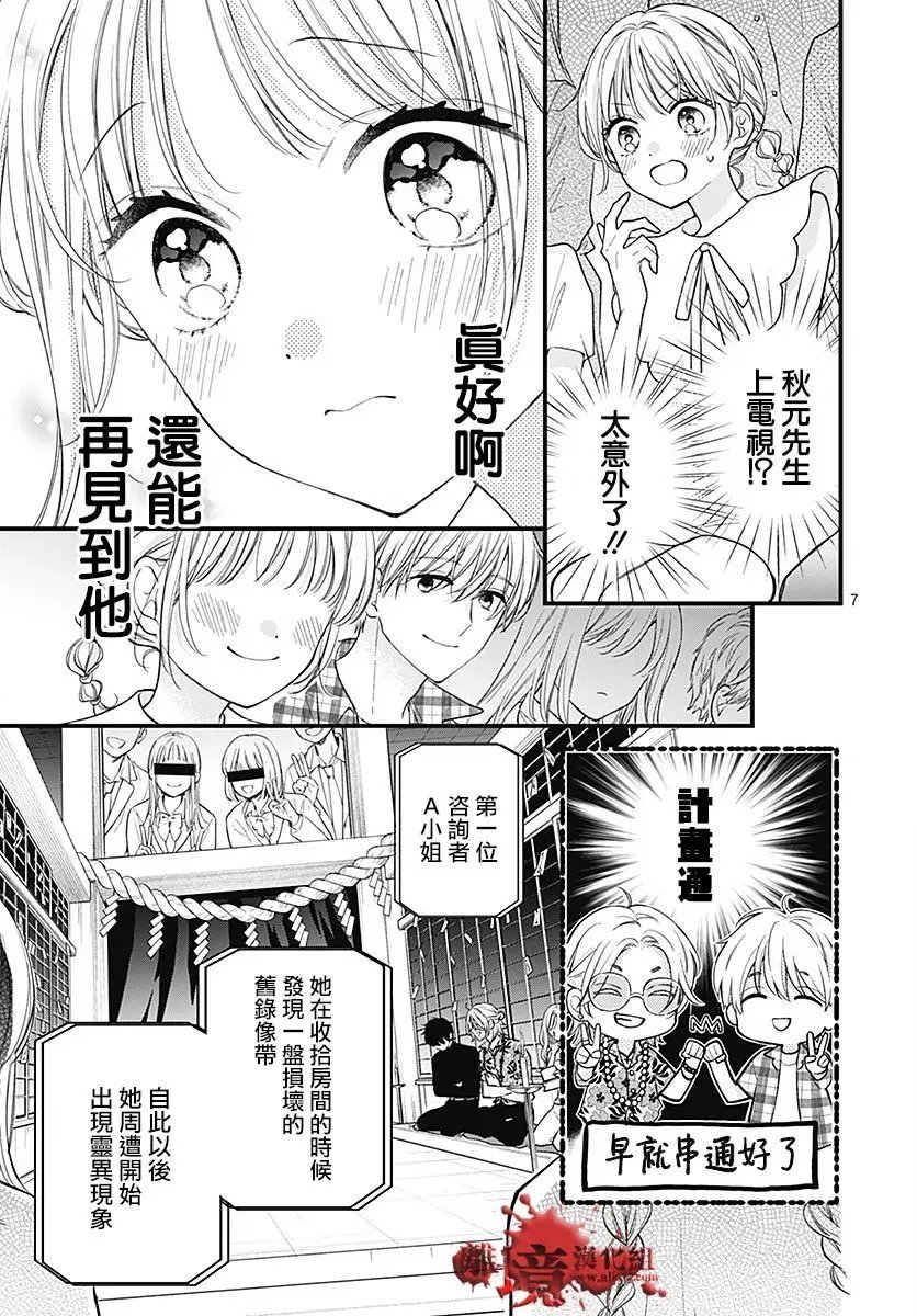 第104话