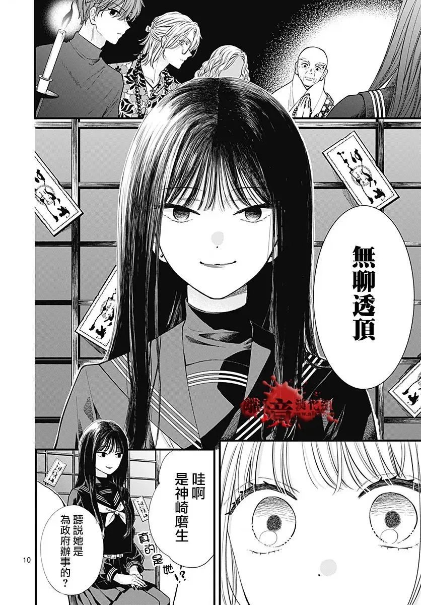 第104话