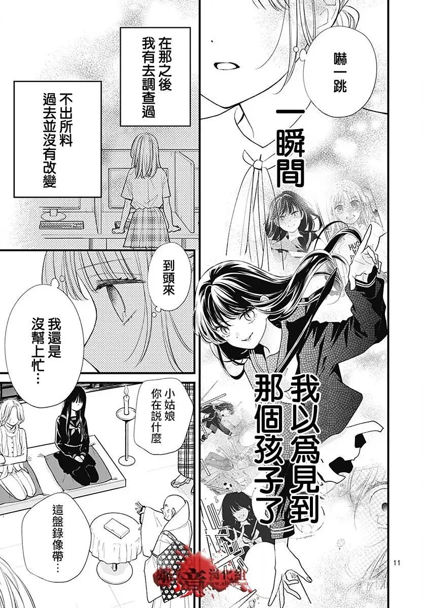 第104话