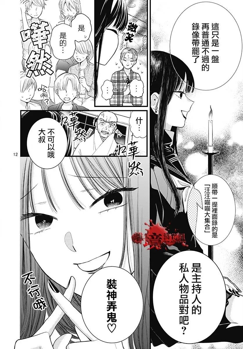 第104话