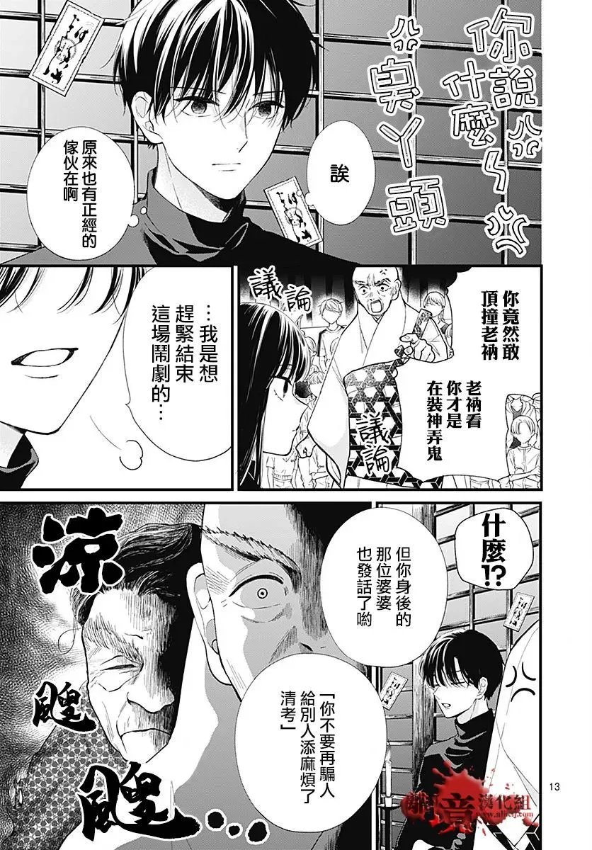 第104话
