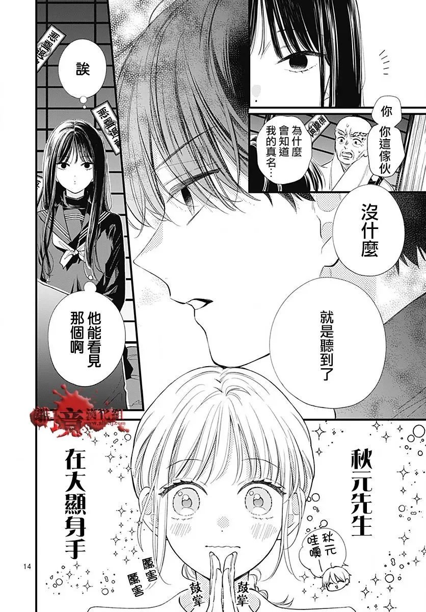 第104话